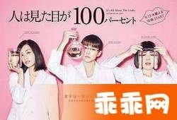 人百分之百靠外表在线观看,揭秘外貌在社交中的绝对影响力