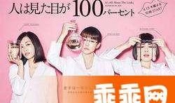 人百分之百靠外表在线观看,揭秘外貌在社交中的绝对影响力