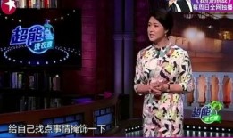 金星爆料男艺人相亲视频,男艺人相亲视频曝光，揭秘明星婚恋幕后真相