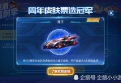 飞车皮肤最新爆料图片下载,炫酷造型抢先看，视觉盛宴即将来袭！