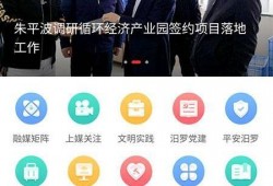 汨罗新闻爆料,揭秘当地热点事件背后的真相