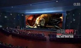 哈尔滨万达爆料视频曝光