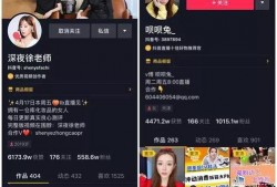 抖音爆料娱乐圈的直播间,娱乐圈直播间幕后故事大曝光！”