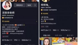 抖音爆料娱乐圈的直播间,娱乐圈直播间幕后故事大曝光！”