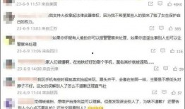 最新的大学生爆料新闻,最新大学生爆料揭露惊人内幕