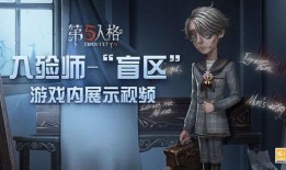 第五人格感恩节爆料视频,神秘角色与全新玩法大揭秘