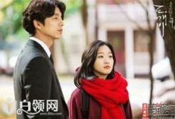 韩剧《鬼怪》在线观看,跨越千年的爱情与救赎之旅