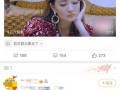 三角叉最新爆料,最新爆料揭示行业惊人内幕
