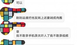 网络爆料视频是否属实,揭秘真相与谣言