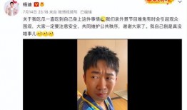 杨迪爆料娱乐圈内娱人,娱乐圈内幕人生百态
