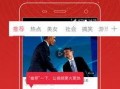 郭琪明最新爆料视频大全,揭秘背后惊人真相