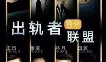 爆料娱乐圈吸毒的小说,揭秘吸毒丑闻背后的真相