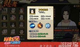 爆料火影手游最新,神秘忍者登场，技能革新，战力再升级！