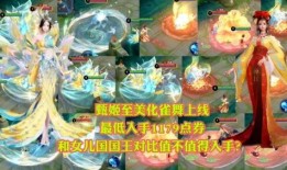 王者最新八点爆料视频