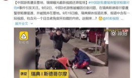 徐州新农人爆料视频曝光,引发社会关注