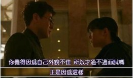 人百分之百靠外表在线观看,揭秘外貌在社交中的绝对影响力