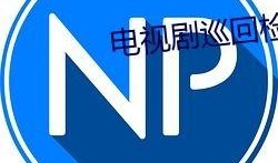 qq免费开车吃瓜群号,畅享热门话题，共享快乐时光