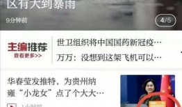 拍到的视频如何爆料,一幕幕令人震惊的现场直击