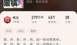 娱乐吃瓜搞笑剪辑小说免费阅读,娱乐吃瓜搞笑剪辑小说免费阅享