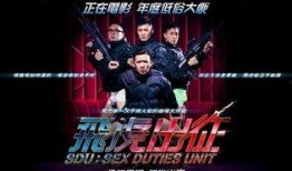 飞虎出征完整版在线观看,热血激战，荣耀归来！