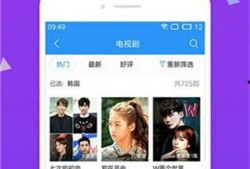 爆料八兔视频下载安装免费,免费获取热门视频的独家攻略