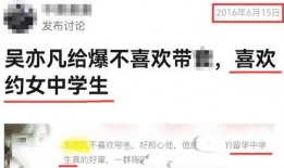 德爱中学爆料事件视频最新,视频揭露惊人真相，校园风云再起！