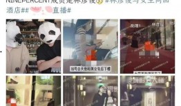 林彦俊是谁爆料的啊视频,是谁爆料的“视频”背后真相