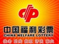 福彩最新爆料新浪网首页