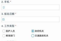 新闻短信爆料内容怎么写,揭秘背后真相