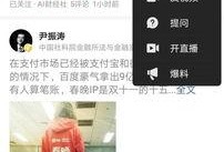 怎样给今日头条爆料新闻,如何高效爆料新闻，助力真相传播