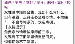 兄弟吃瓜推文免费阅读,免费阅读盛宴开启！