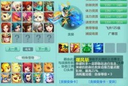 神武最新爆料
