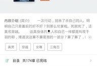 娱乐吃瓜搞笑剪辑小说免费阅读,娱乐吃瓜搞笑剪辑小说免费阅享