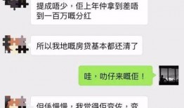 东莞爆料新闻要给钱吗,揭秘真相，支付费用揭秘内幕