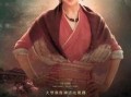 搜神记日本在线观看,探寻神秘传说的奇幻之旅