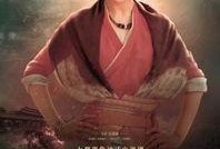 搜神记日本在线观看,探寻神秘传说的奇幻之旅
