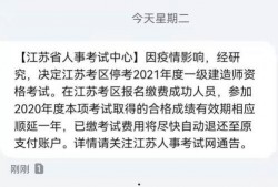江苏一建最新爆料信息,揭秘工程背后的秘密与挑战