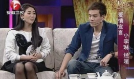 经超爆料李琳视频,揭秘背后惊人真相