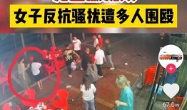 唐山爆料直播事件视频