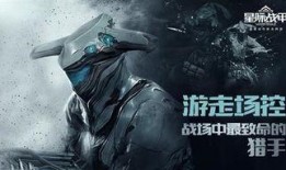 星际战甲最新爆料怎么看,揭秘未来战甲进化之路