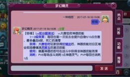 嘉明大招技能爆料视频在线观看,视频爆料带你领略全新战斗风采