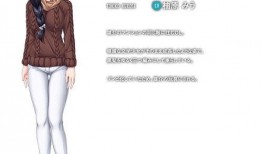 黑濑胜子在线观看,揭开神秘面纱的在线传奇人生