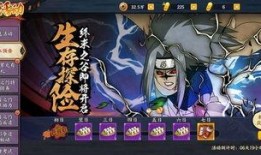 忍者副本爆料攻略最新,揭秘最新爆料，轻松通关秘籍大公开