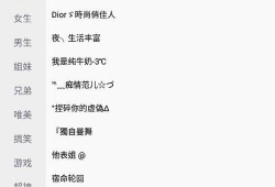 吃瓜娱乐网名大全霸气,揭秘吃瓜娱乐网名大全中的霸气风采