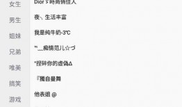 吃瓜娱乐网名大全霸气,揭秘吃瓜娱乐网名大全中的霸气风采