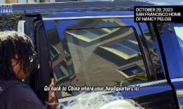 法媒爆料佩洛西新闻视频,佩洛西最新动态引发关注！”