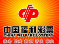 福彩最新爆料新浪网首页