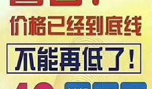 长春电信最新爆料,揭秘未来通信技术革新动向