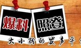 新闻海外爆料平台,海外爆料平台最新爆料汇总