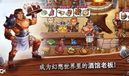 野蛮人手机在线观看,激情四溢的冒险之旅